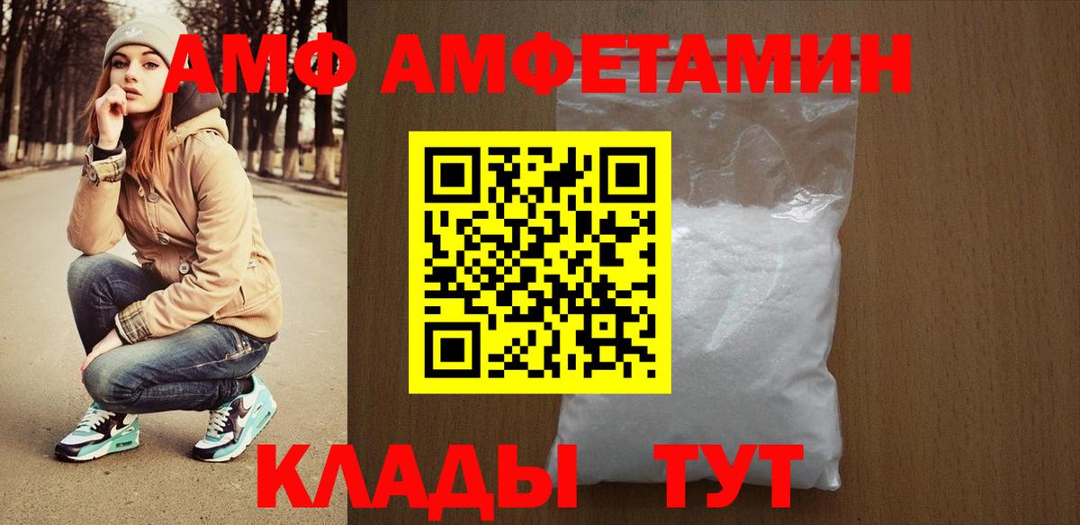 МЕФ кристаллы  Рассказово  Cocaine  МЕТ  Вход с VPN  ЭКСТАЗИ  Гашиш  Канабис 