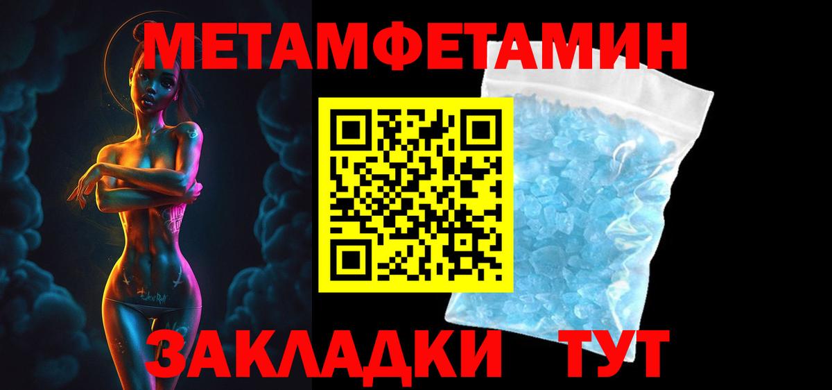 Amphetamine 98% Рассказово