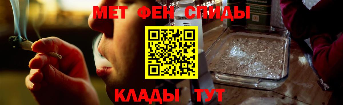 Рассказово  Amphetamine  Вход с VPN  АМФ VHQ 