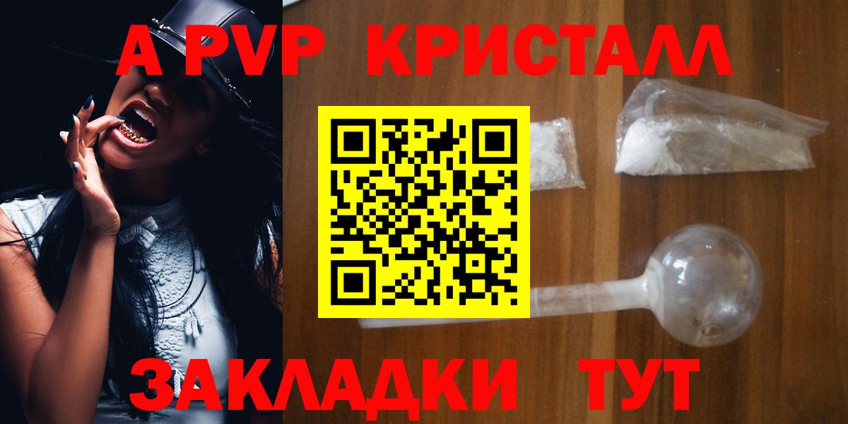 А ПВП СК КРИС Рассказово
