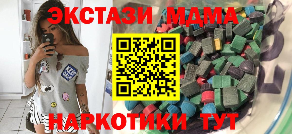ЭКСТАЗИ диски  Ecstasy louis Vuitton  Рассказово  Экстази  Вход с VPN 