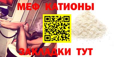 стафф Новокубанск