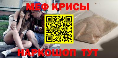 стафф Новокубанск