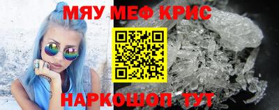 меф VHQ Обнинск