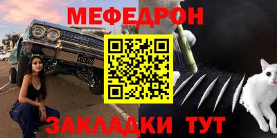 кокаин VHQ Новозыбков