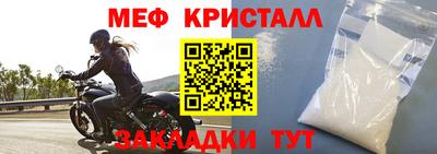 кокаин VHQ Новозыбков