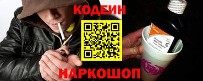 кокаин VHQ Новозыбков