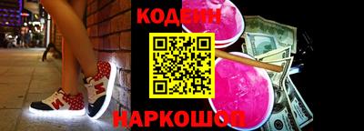 кокаин VHQ Новозыбков