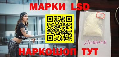 стафф Новокубанск