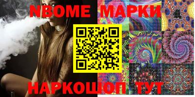 ешки Новодвинск