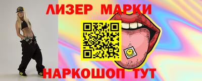 стафф Новокубанск