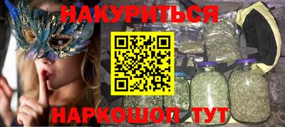 каннабис Нягань