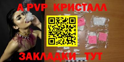 ешки Новодвинск