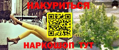 кокаин VHQ Новозыбков