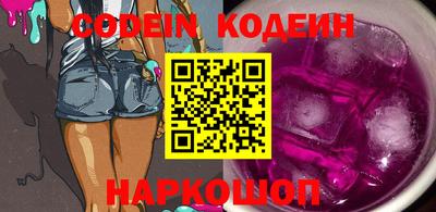 ешки Новодвинск