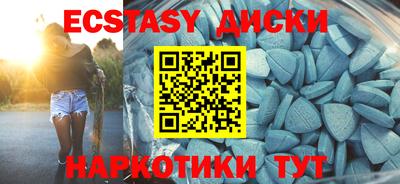 стафф Новокубанск