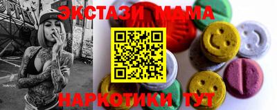 бошки Обь