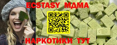 кокаин VHQ Новозыбков