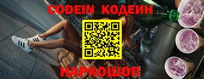 ешки Новодвинск