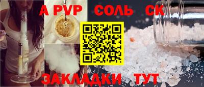 стафф Новокубанск
