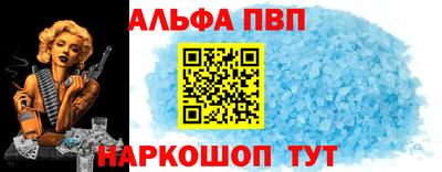 стафф Новокубанск