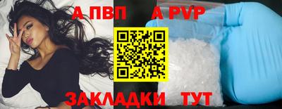 ешки Новодвинск