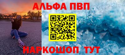 стафф Новокубанск