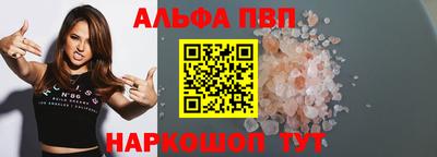 меф VHQ Обнинск