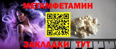 бошки Обь