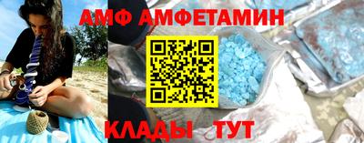 стафф Новокубанск