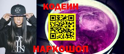 стафф Новокубанск