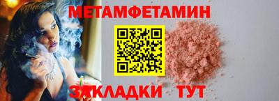 кокаин VHQ Новозыбков