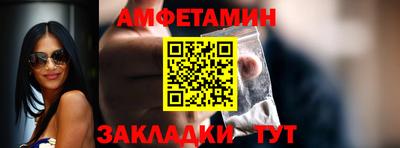 бошки Обь