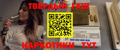 стафф Новокубанск