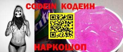 кокаин VHQ Новозыбков