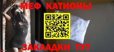 стафф Новокубанск