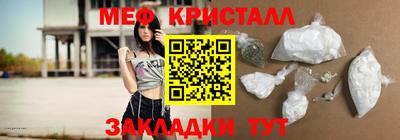 стафф Новокубанск