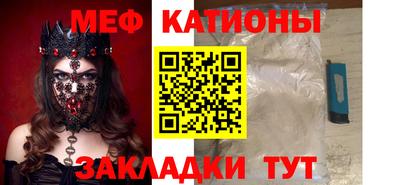 стафф Новокубанск
