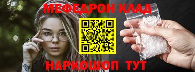 ешки Новодвинск