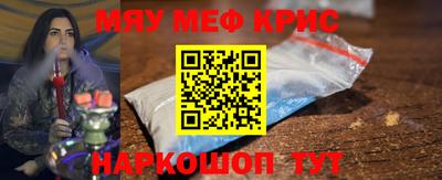 кокаин VHQ Новозыбков