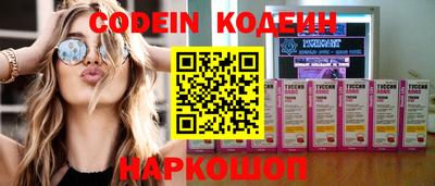 ешки Новодвинск