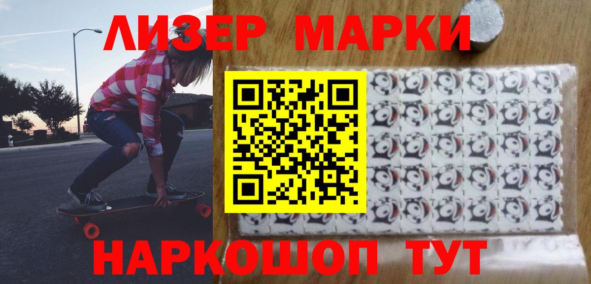 Лсд 25 экстази кислота  Лсд 25 экстази кислота  Рассказово  Вход с VPN 