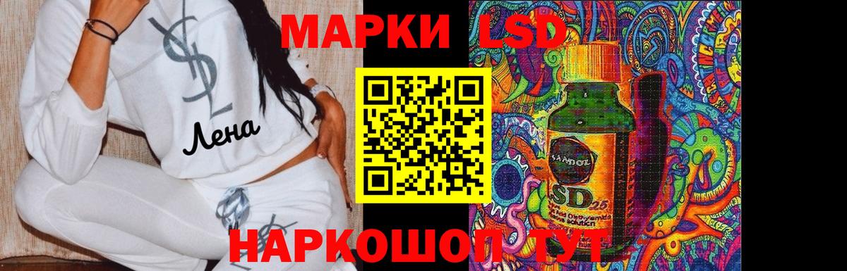 Лсд 25 экстази кислота Рассказово