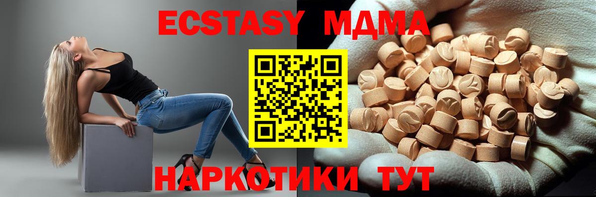 ТГК Рассказово
