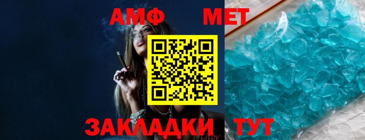 Рассказово  Первитин  Вход с VPN  Первитин винт 