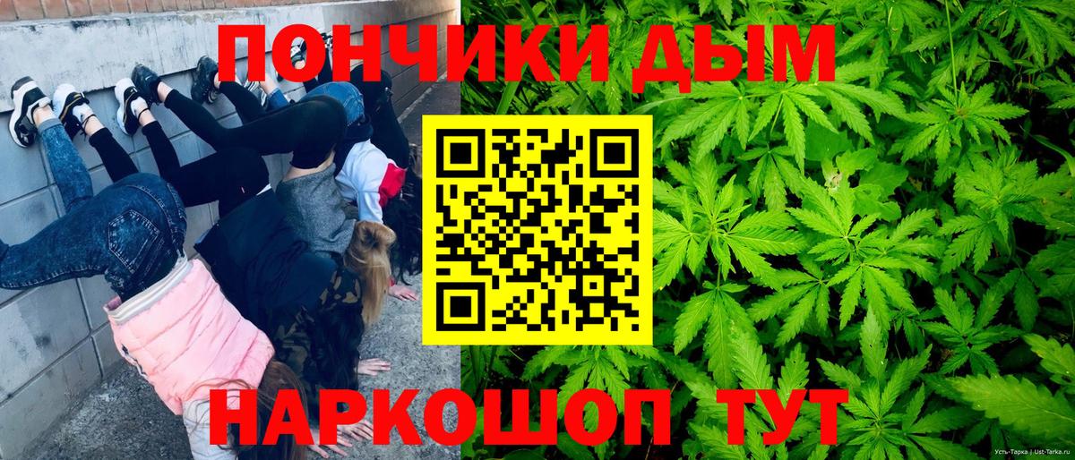 Конопля индика Рассказово