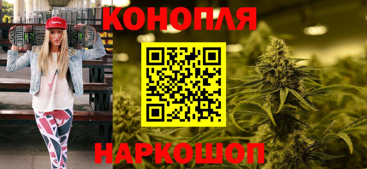 Канабис конопля  Вход с VPN  Конопля LSD WEED  Рассказово  МАРИХУАНА сатива 